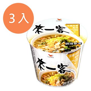 來一客杯麵 京燉肉骨風味 (3入)/組 【康鄰超市】