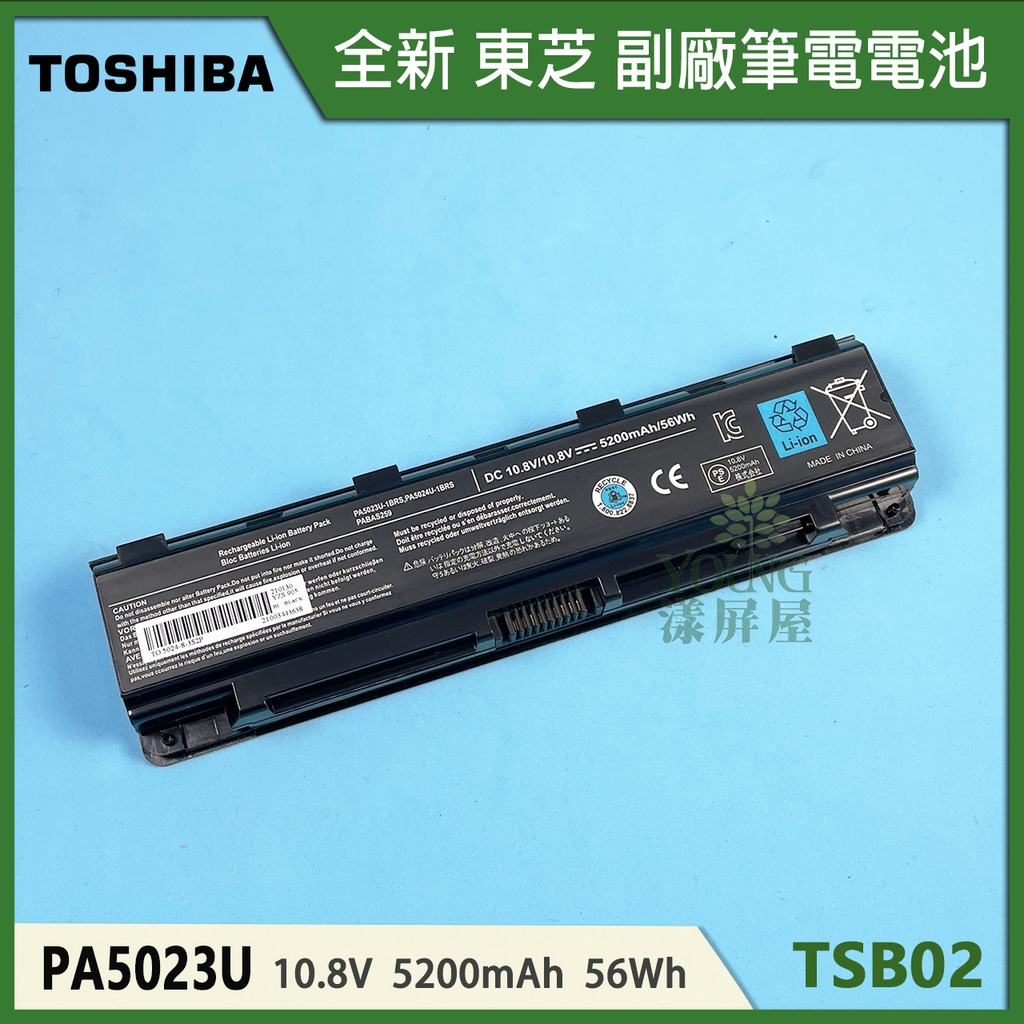 【漾屏屋】適用於Toshiba 東芝 S850 S850D S855 S855D S870 S870D 副廠 筆電 電池