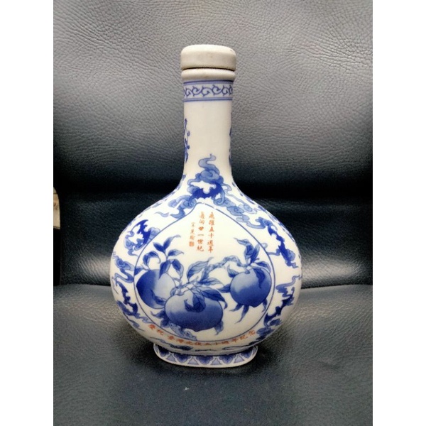 慶祝台灣光復50週年金門空酒瓷器空瓶子金門空酒瓶玻璃瓶泡酒瓶