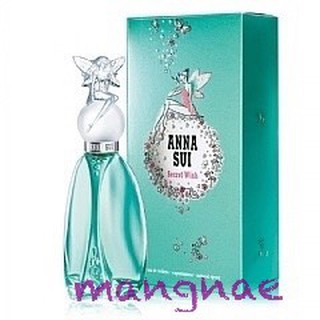 【忙內】Anna Sui Secret Wish 安娜蘇許願精靈女性淡香水