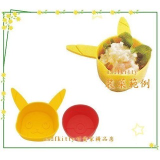asdfkitty*特價 寶可夢 神奇寶貝 皮卡丘便當菜隔盒/隔菜盒一口酥模型/手工皂模型/巧克力模型-日本正版商品
