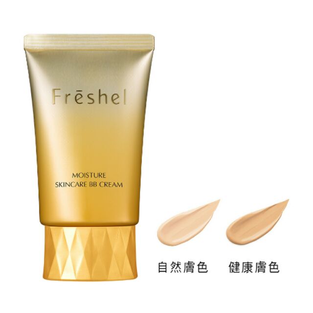 Freshel 膚蕊美肌淨透BB霜(極潤)
健康膚色