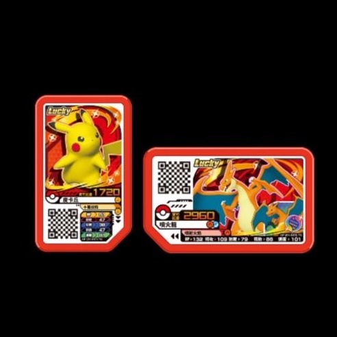 神奇寶貝 寶可夢 Pokémon Gaole 第四彈 Lucky 幸運皮卡丘 幸運噴火龍 卡匣 卡片