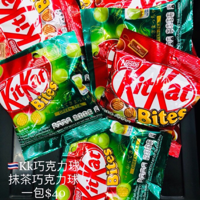 🇹🇭泰國KitKat 巧克力球、抹茶巧克力球《預購》