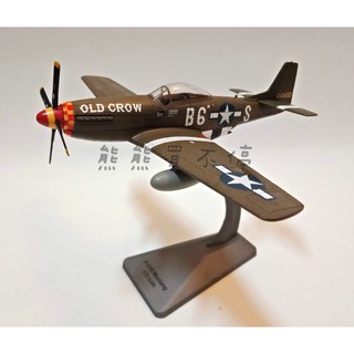 [在臺現貨-AF1] 二戰 美國空軍 P-51D old crown 野馬戰鬥機 P51深綠色 1/72 合金 飛機模型