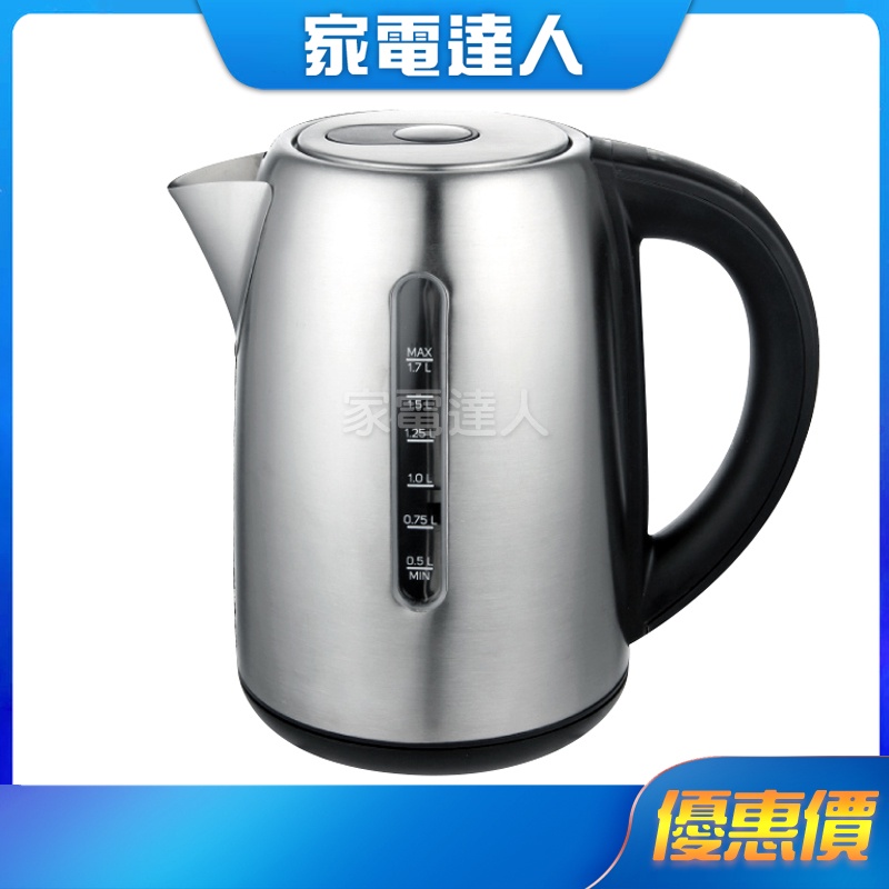 家電達人⚡現貨🔜【AMIGO】智能溫控快煮電茶壺(wk1860)