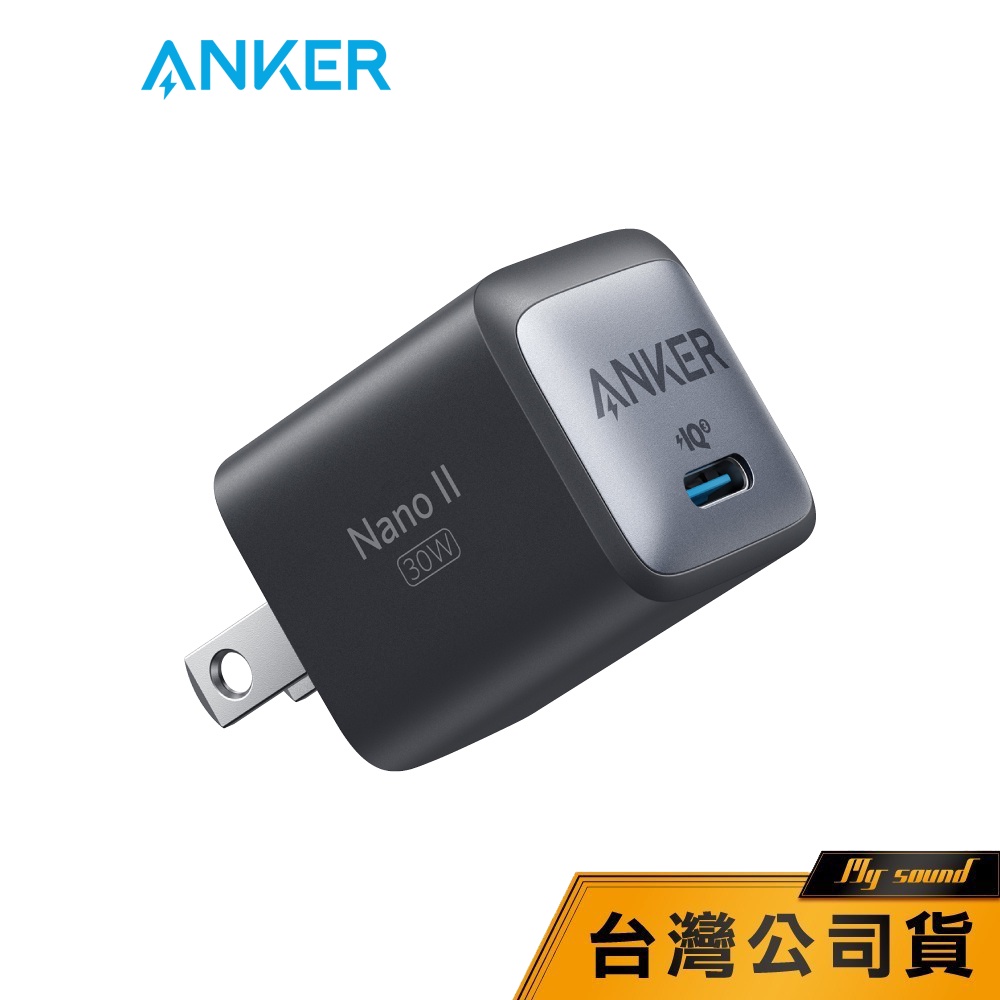 【Anker】NANO II 30W 充電頭 Type-C 氮化鎵二代 A2146