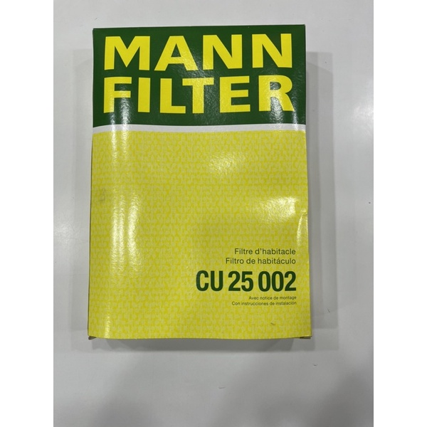 Mann filter cu25002 BENZ W205 GLC GLE W213 德國MANN 室外濾網 空調濾網