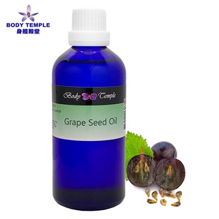 Body Temple 冷壓葡萄籽油(Grapeseed) 100ml/500ml