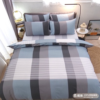 【LUST】麻趣日風 柔纖維-床包/枕套/被套組(各尺寸)、台灣製