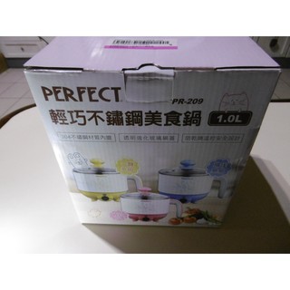 PERFECT PR-209輕巧不鏽鋼美食鍋1.0L(粉色)買就送