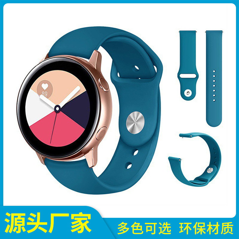 20mm通用錶帶 Amazfit米動青春版手錶錶帶 三星gear sport運動矽膠錶帶 Ticwatch 2代矽膠錶帶