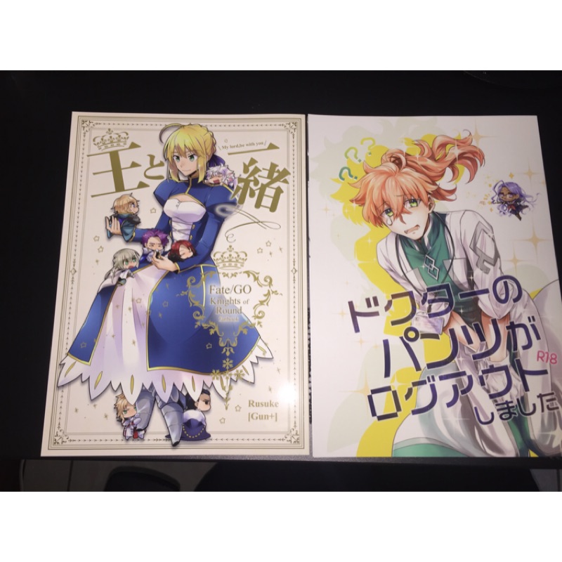 同人 誌 fate