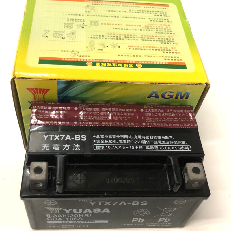 YUASA 湯淺電池 YTX7A-BS （260324）生產