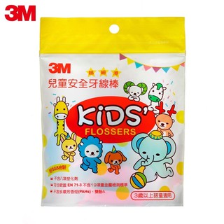 ☆☆ 環球大藥局 ☆☆ 3M 兒童牙線棒(袋裝) 現貨