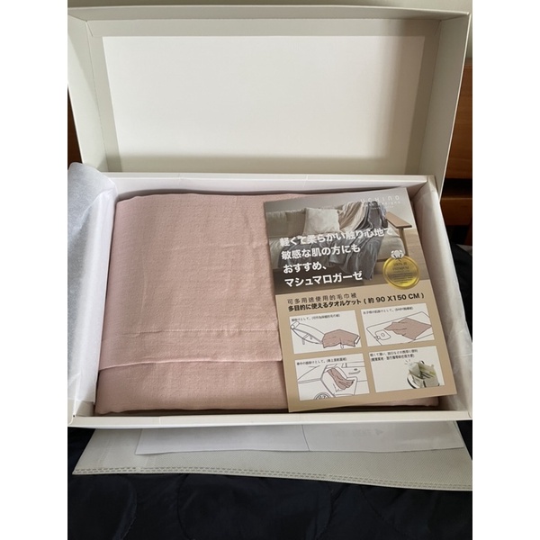 全新日本品牌UCHINO棉花糖三重紗粉色蓋毯
