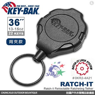 詮國 - KEY-BAK Ratch-It 鎖定系列36"超級負重伸縮鑰匙圈(附背夾) / 0KR2-4A21