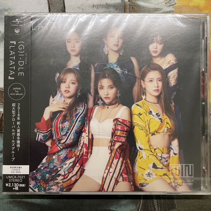 G)I-DLE Latata的價格推薦- 2026年6月| 比價比個夠BigGo