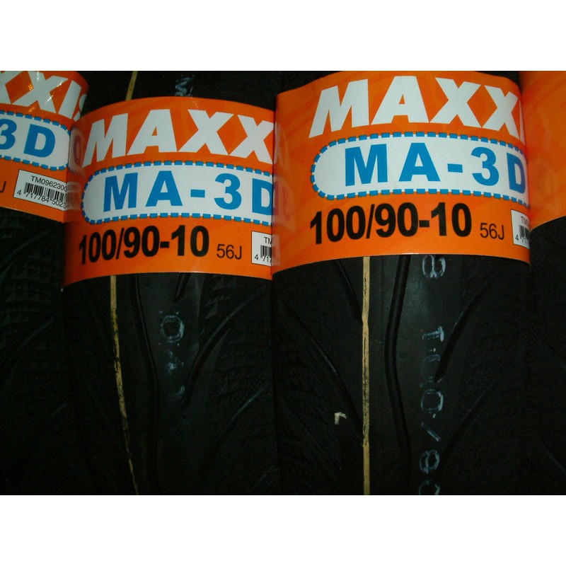 MAXXIS瑪吉斯輪胎～全新～超低價、限時搶購~MA-3D 鑽石 100/90-10~一條810元~2024年製~