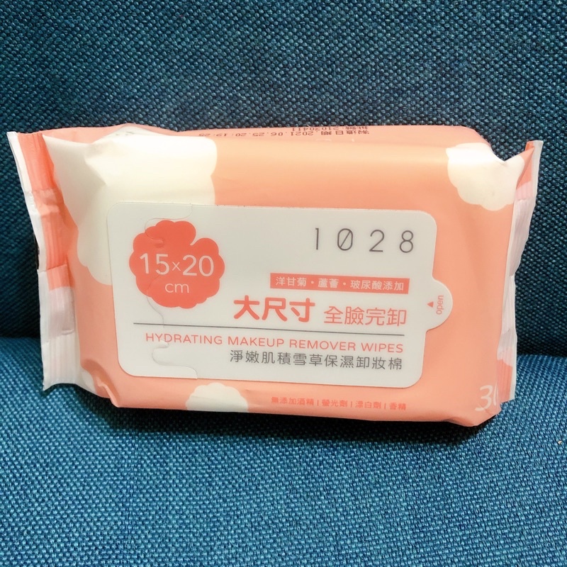 1028淨嫩肌積雪草保濕卸妝棉30入，現貨