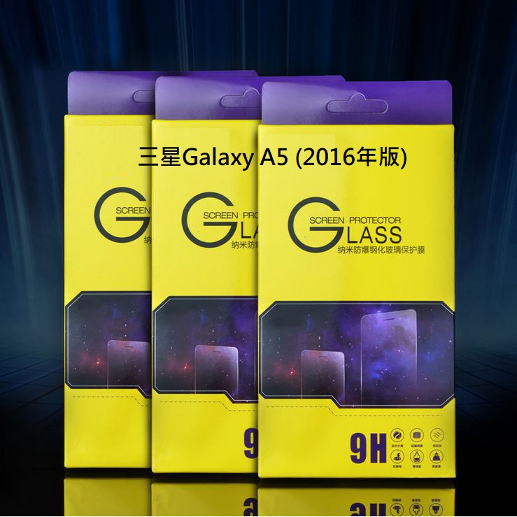【MOACC】(可代貼) 三星Galaxy A5 (2016年版) A510Y 鋼化玻璃保護貼 強化玻璃貼9H2.5D