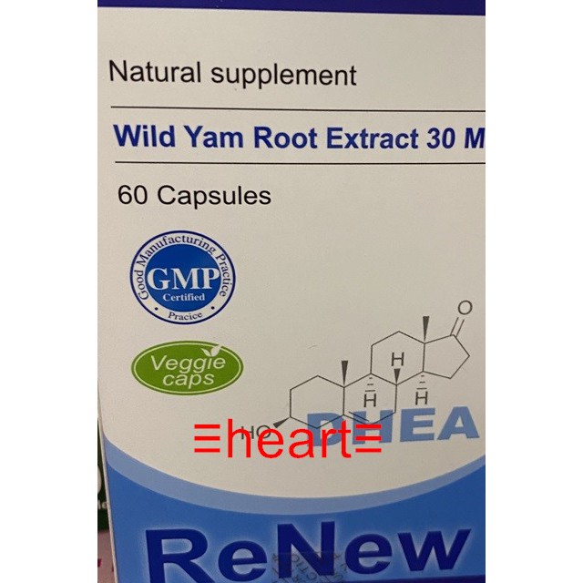 Heart 賜爾康能膠囊60粒 原惠爾蒙 商品全新 100 保證公司貨宅配免運費 蝦皮購物