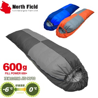 【North Field美國信封型立體隔間90/10羽絨600g 睡袋】NDSD406/登山露營/四季款/睡袋/悠遊山水