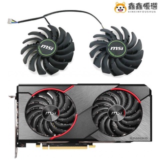 【熱賣現貨】風扇 散熱風扇 顯示卡 筆電散熱器❈❀微星/MSI Radeon RX 5500 XT G鑫鑫優選