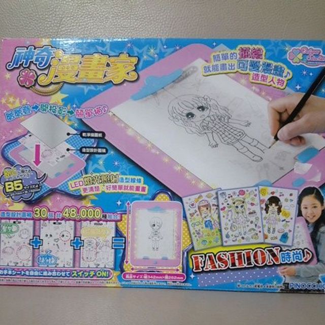 神奇漫畫家 描繪機 蝦皮購物