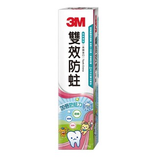 【3M團購價】 3M 雙效防蛀牙膏