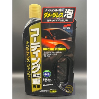 庫樂斯汽車用品-日本SOFT99 覆膜劑專用洗車精 中性 不含研磨劑 不傷覆膜劑 能確實洗淨汙垢
