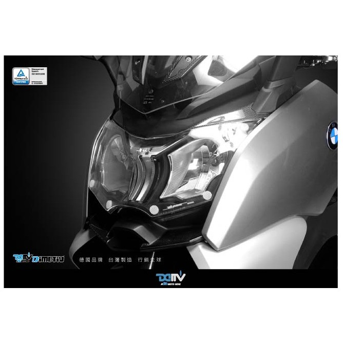 【KIRI】 Dimotiv BMW C650 GT C650GT 12-19年 大燈護片 大燈片 護片 DMV