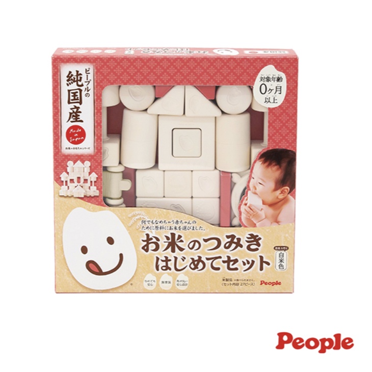 【樂森藥局】日本People 米的積木基礎組合 日製 (米製品玩具系列)