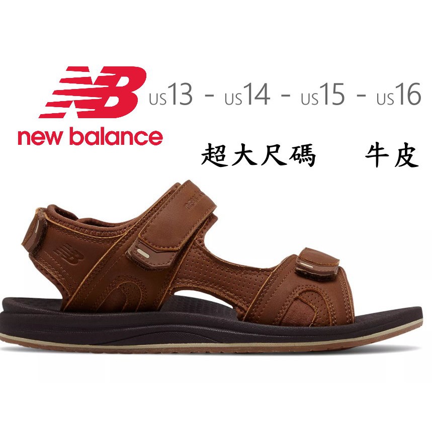 new balance us 14