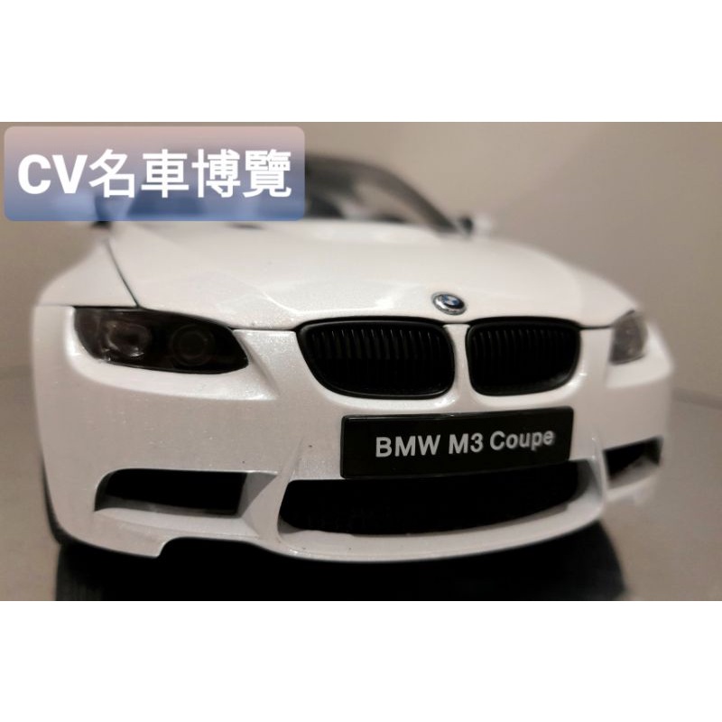 【CV名車博覽】《現貨特價》1/18 Kyosho BMW M3 E92白