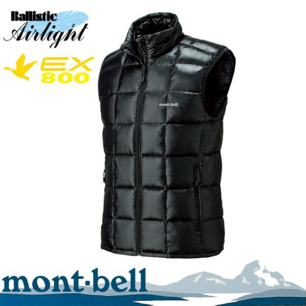 Mont-Bell 日本 男款 Superior Down Vest 800FP 羽絨背心《黑》/110146/悠遊山水