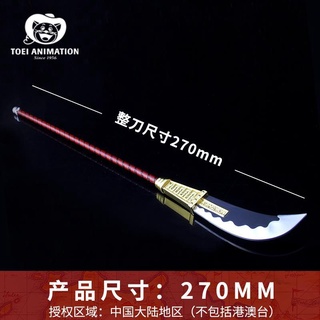 和道一文字 優惠推薦 22年5月 蝦皮購物台灣