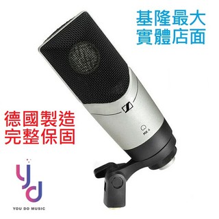 (贈避震架) Sennheiser MK4 MK 4 聲海 森海 電容式 麥克風 直播 錄音 公司貨 U87