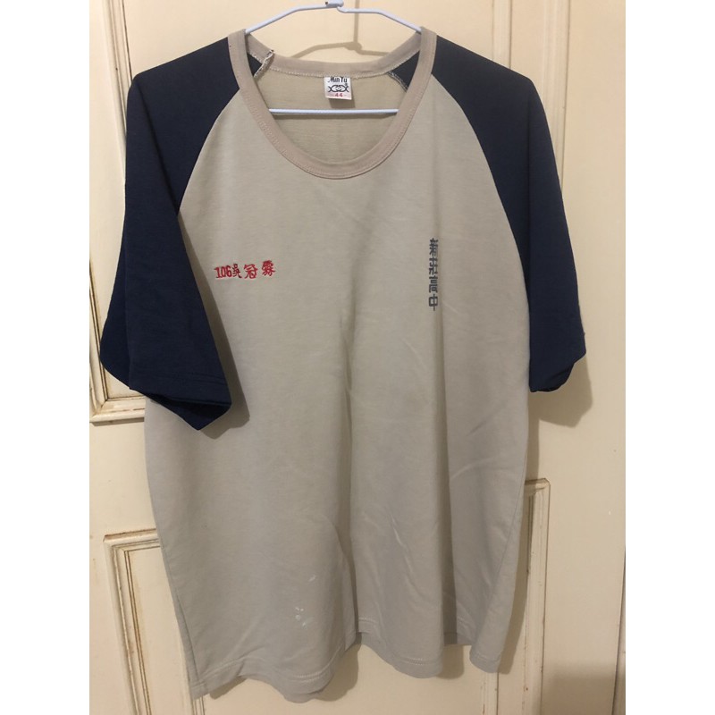 新北市新莊高中運動服短袖 蝦皮購物