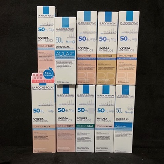 理膚寶水 全護清爽防曬液系列 SPF50 瑰蜜霜 防曬液 BB霜 全護清爽防曬 BB霜 全護清透亮顏防曬隔離乳 妝前乳