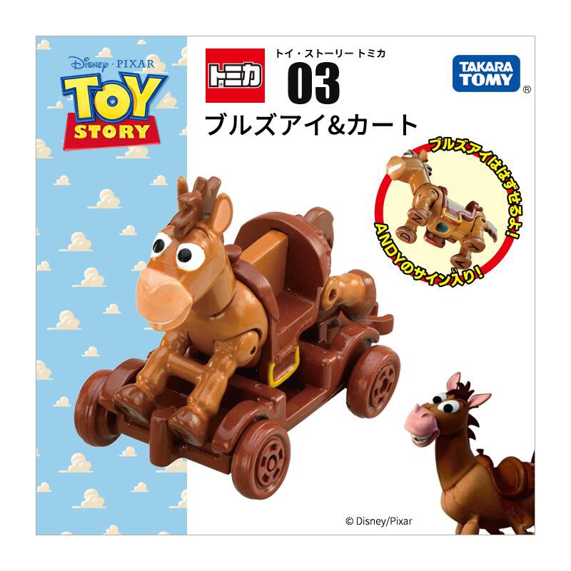 特價優惠【TAKARA TOMY】全新 玩具總動員 聯名限定 紅心小馬 合金小車 多美 小車 樂高