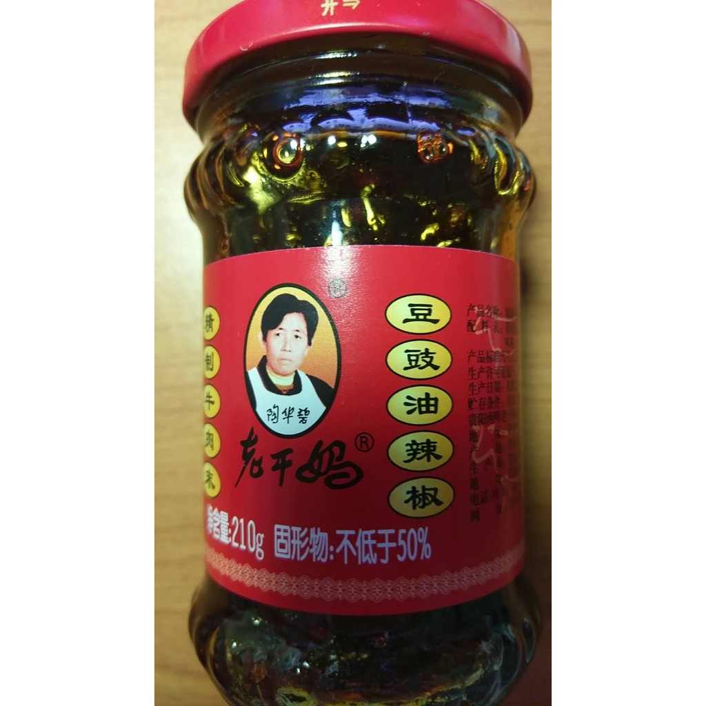 老干媽 精制牛肉末豆鼓油辣椒210g