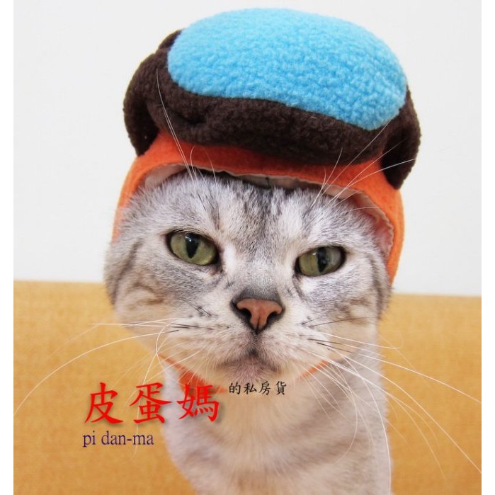 【魯蛋爺收藏品】DEC0255犬貓帽子-飛行員-機車帽-寵物頭套-變身帽,飛行帽-造型帽,變裝-狗狗安全帽