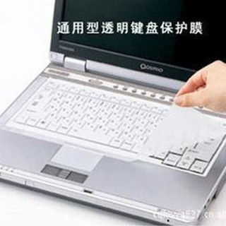 通用型筆記本電腦鍵盤保護膜【超低價】