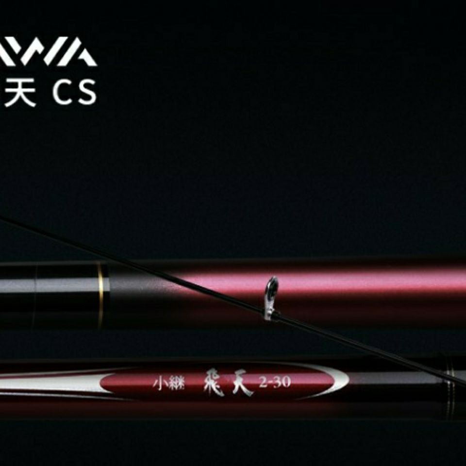 現貨 促銷daiwa達億瓦小繼飛天cs磯釣竿手海兩用短節磯釣海竿筏竿釣竿組小繼竿路亞竿拋竿甩竿釣魚竿