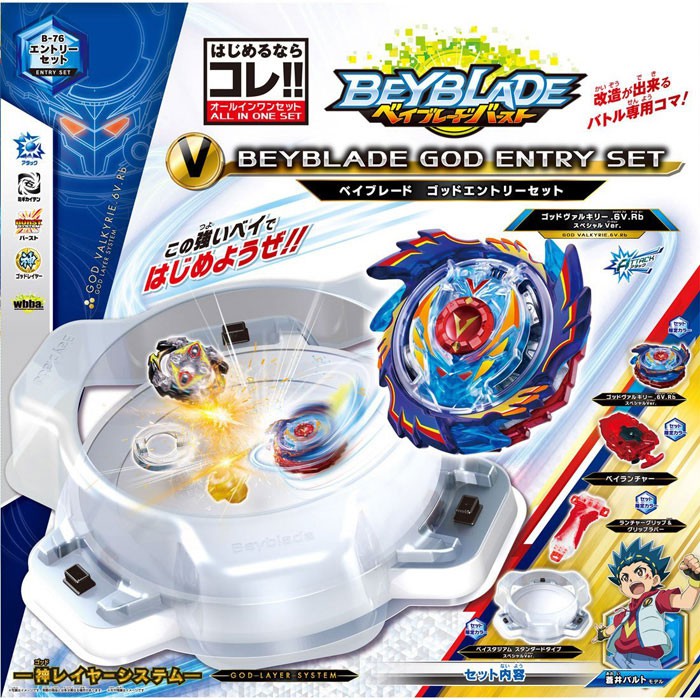 正版 BEYBLADE 戰鬥陀螺 附握把+發射器+戰鬥盤 (現貨)