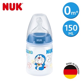 德國NUK奶瓶150ml-附1號中圓洞矽膠奶嘴0m+