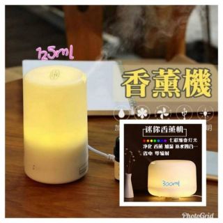 【臺灣現貨 可加消毒水】超靜音 USB香芬機 香薰機 加濕器 水氧機 精油燈 空氣淨化 小夜燈 超音波 車用擴香