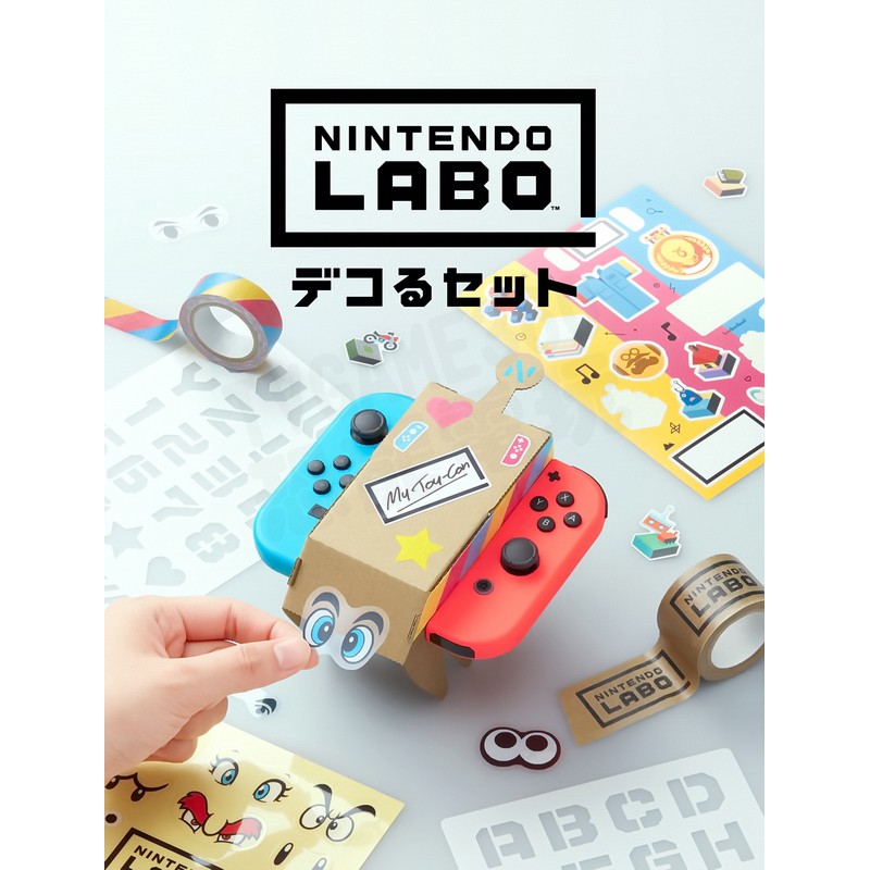 任天堂 SWITCH NS 任天堂實驗室 創意彩飾套組 LABO DECO SET 貼紙 膠帶【台中恐龍電玩】