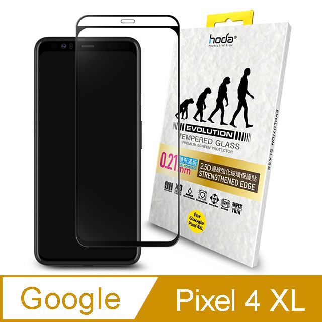 hoda Google Pixel 4 XL 6.3吋 2.5D 隱形進化版邊緣強化滿版9H鋼化玻璃保護貼 0.21mm